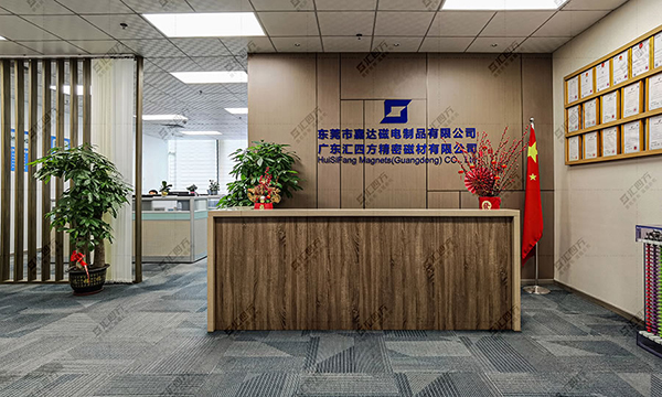 嘉達(dá)子公司匯四方前臺